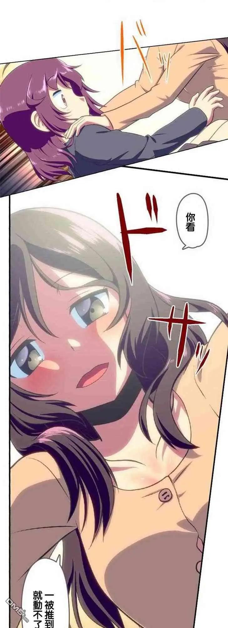 第124话6