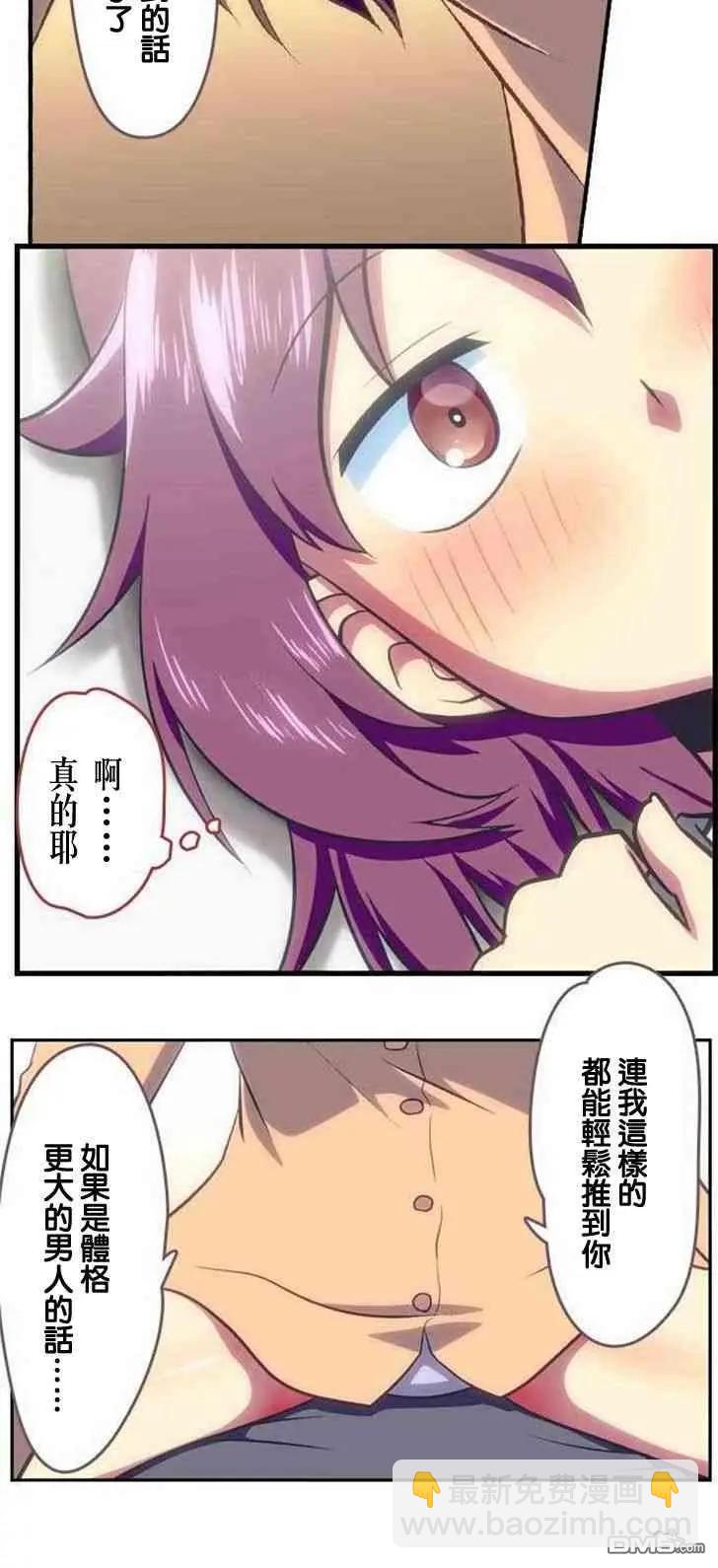 第124话7