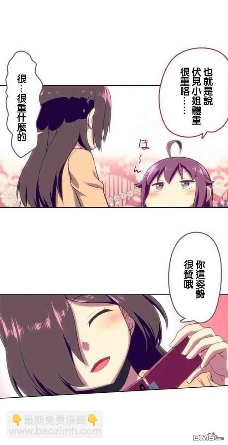第124话8