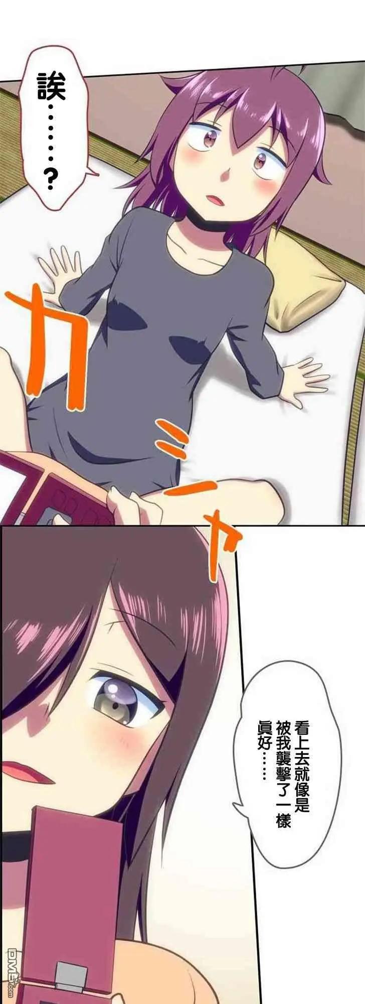 第124话9