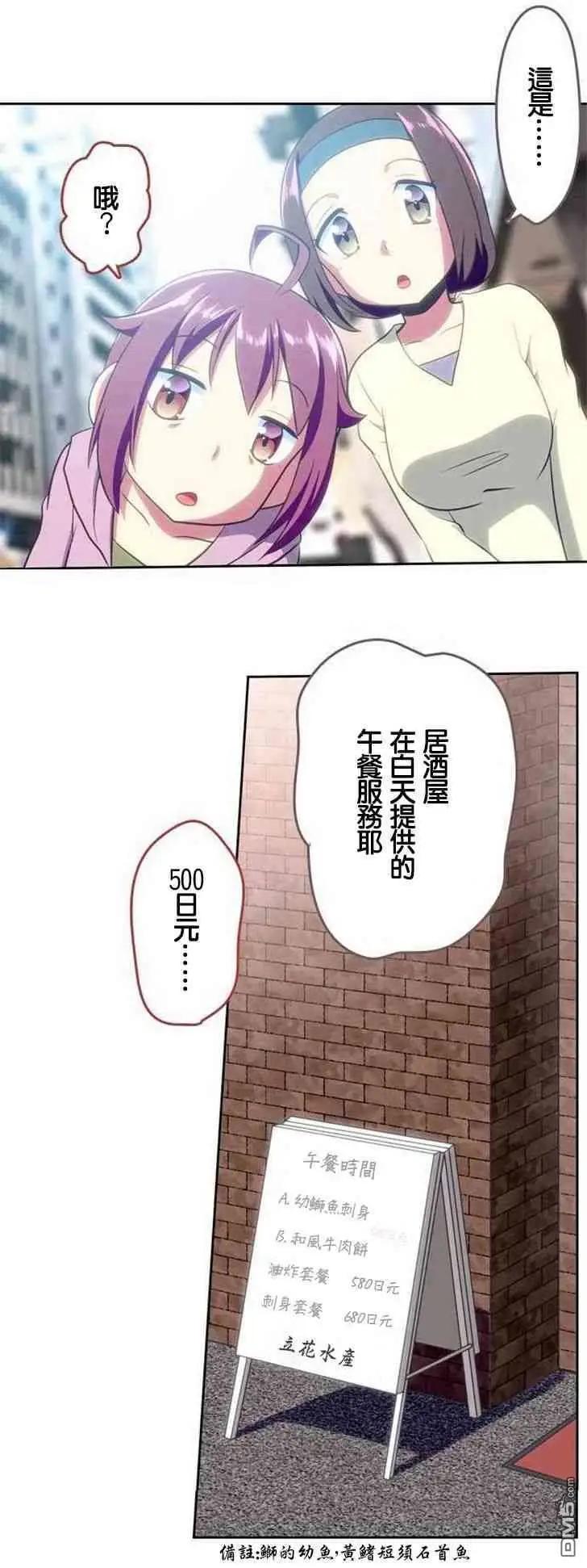 第126话13