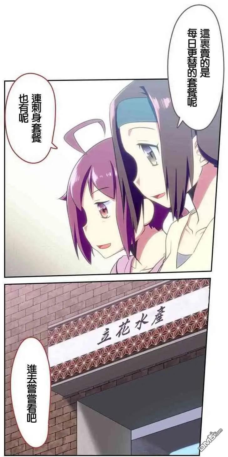 第126话14