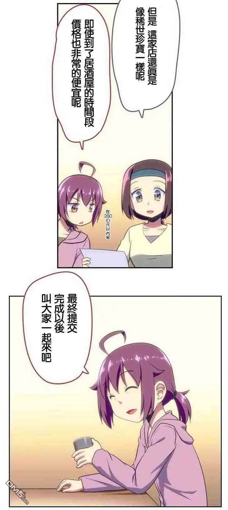 第126话19