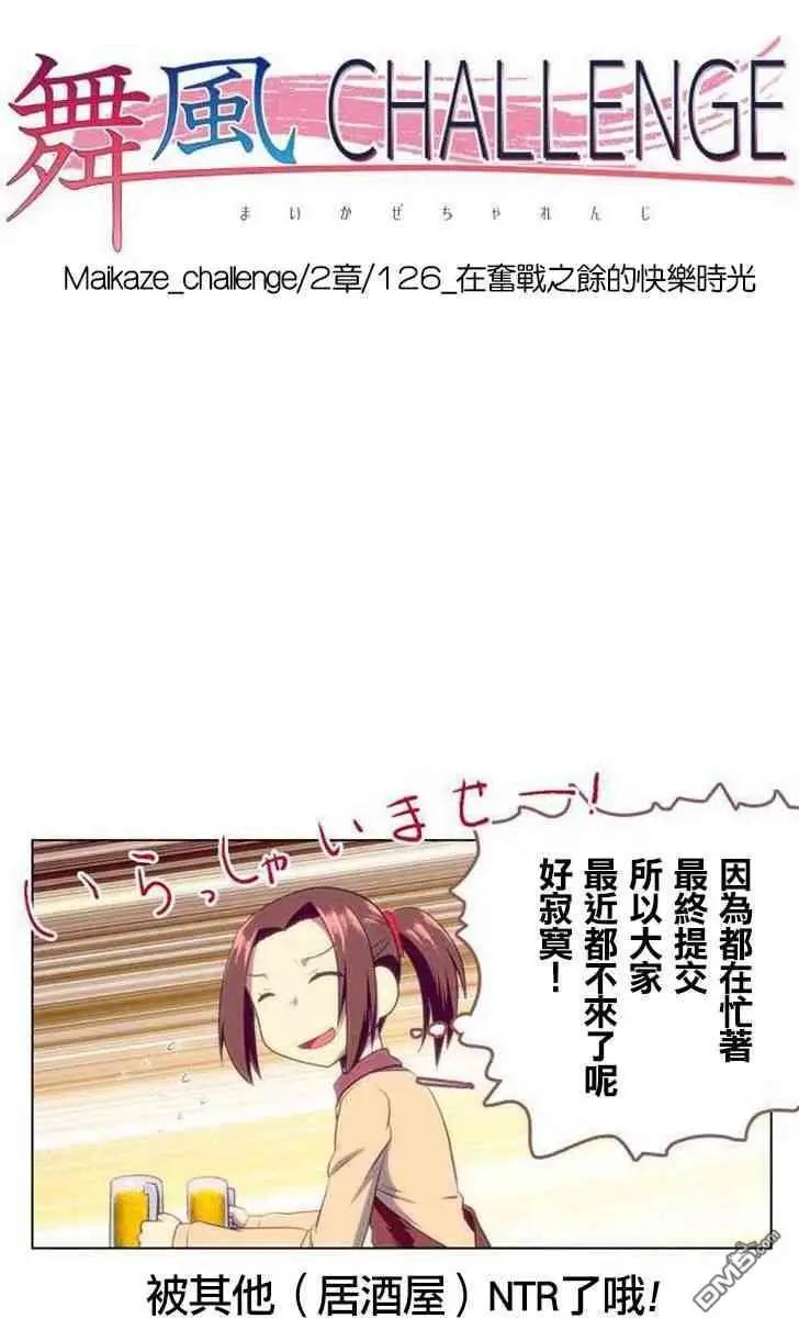 第126话20