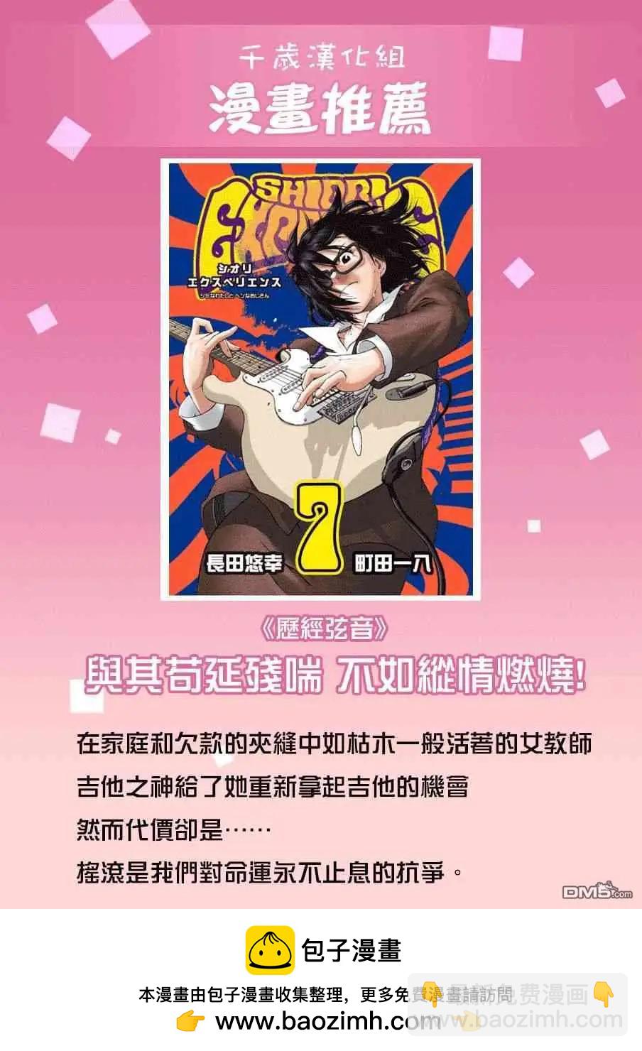 第126话22