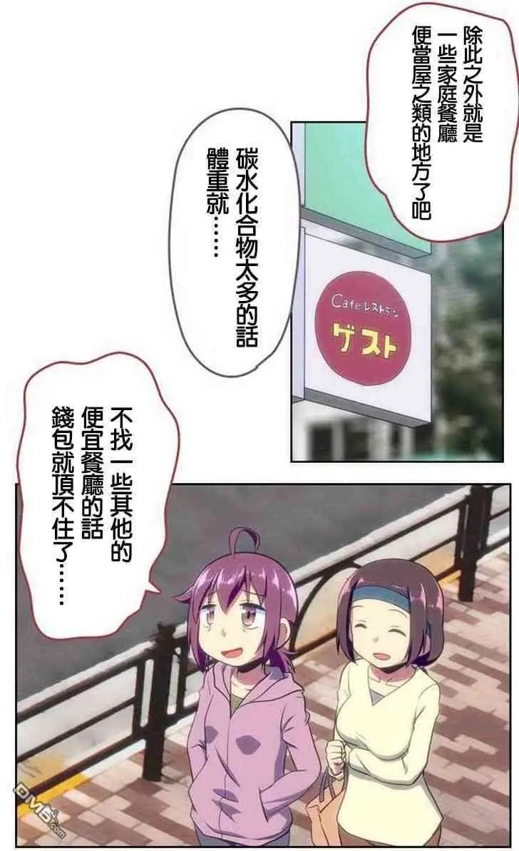 第126话5
