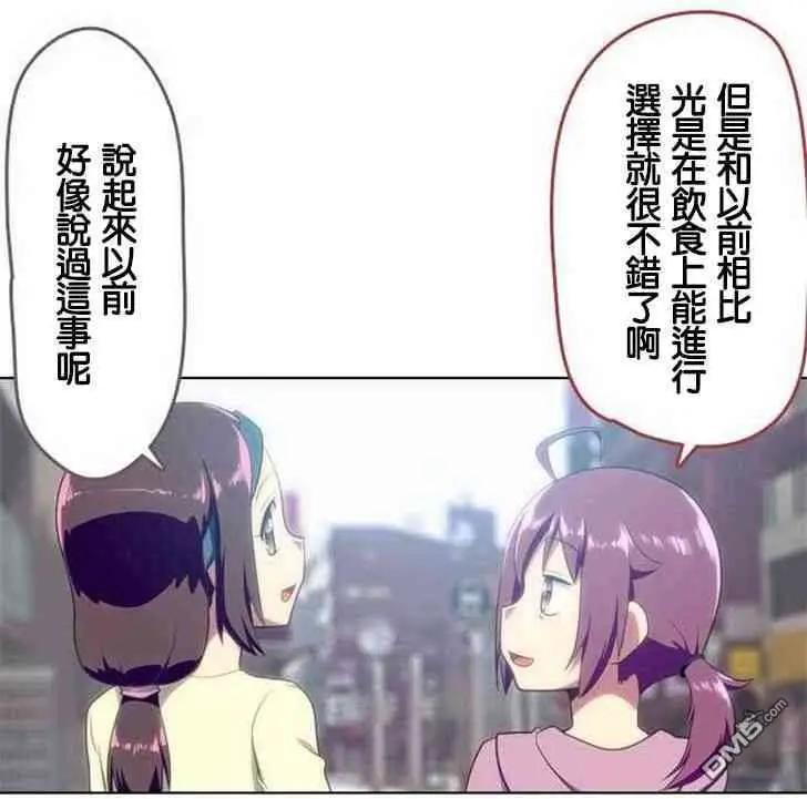 第126话6