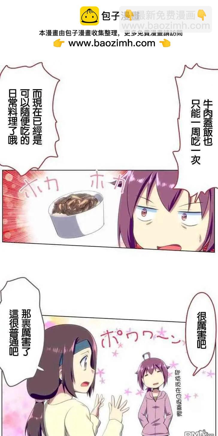 第126话8