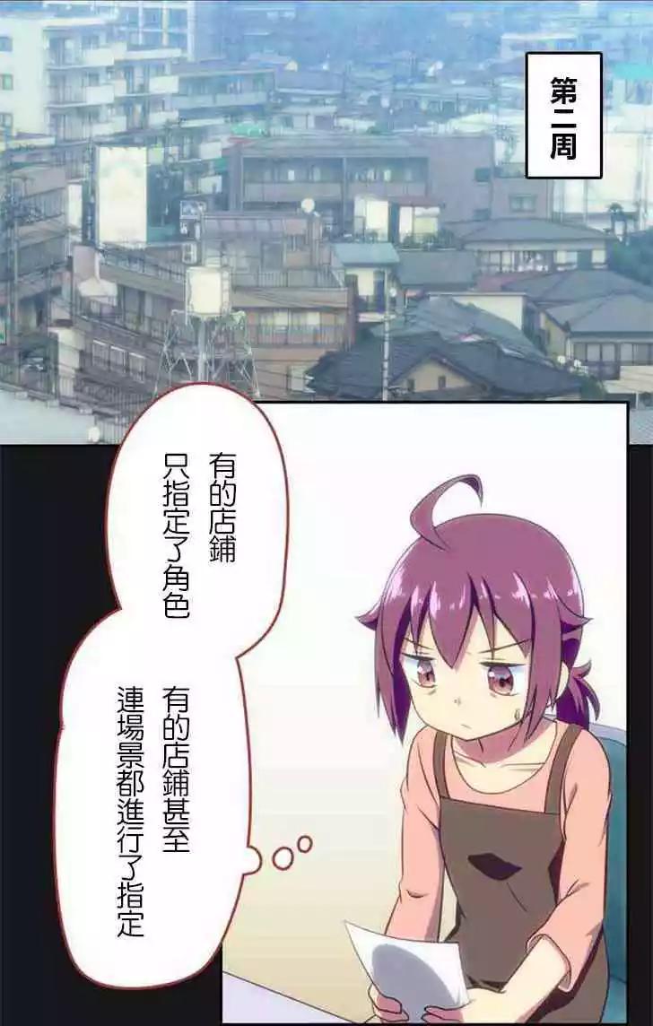 第127话7