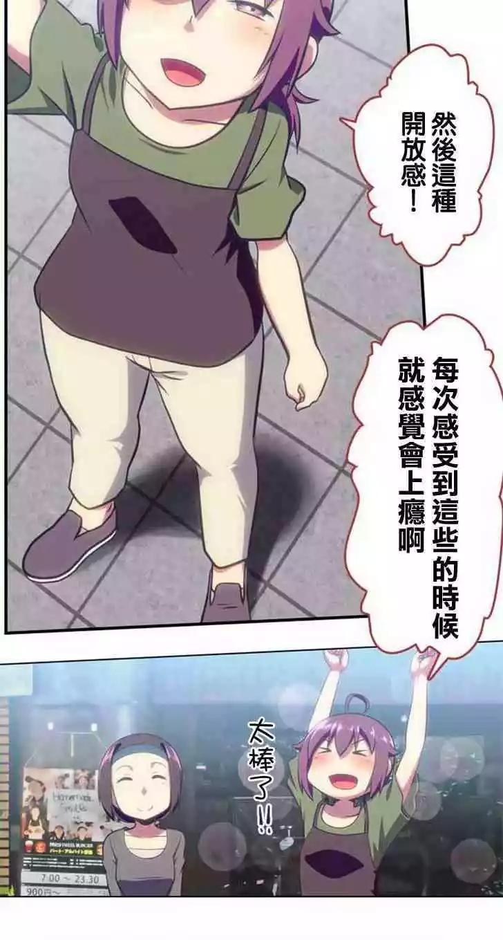 第128话13