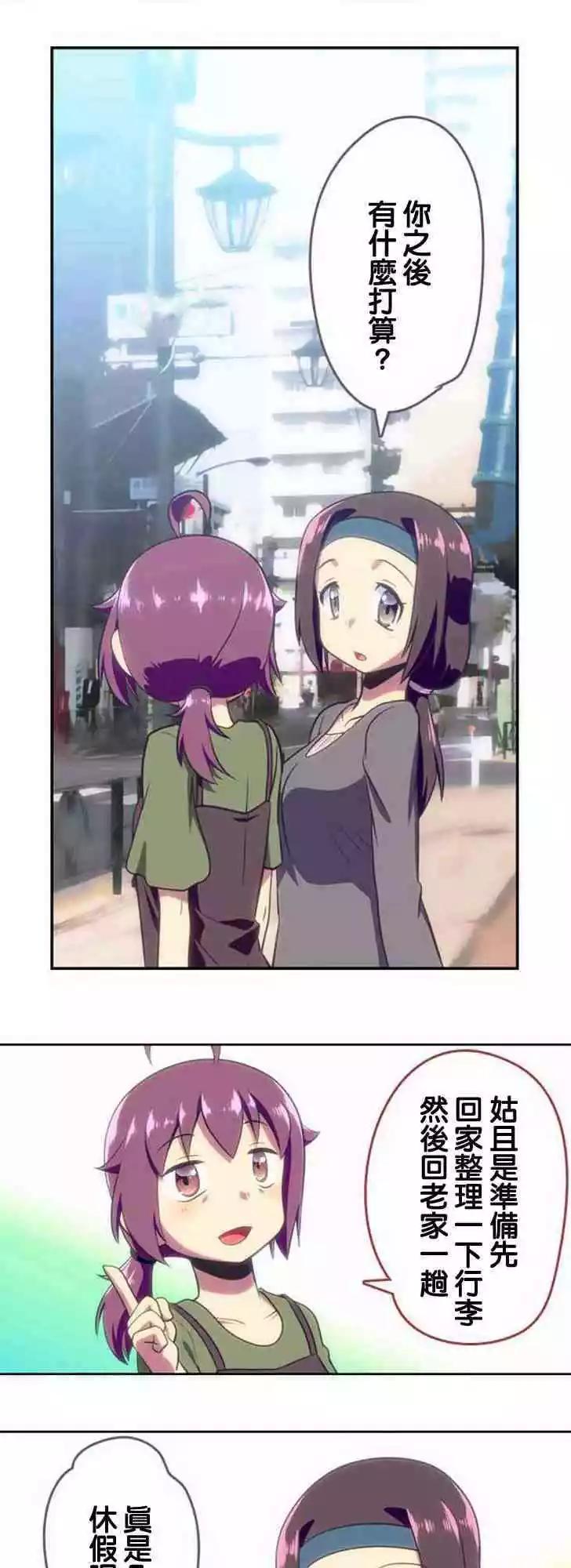 第128话14
