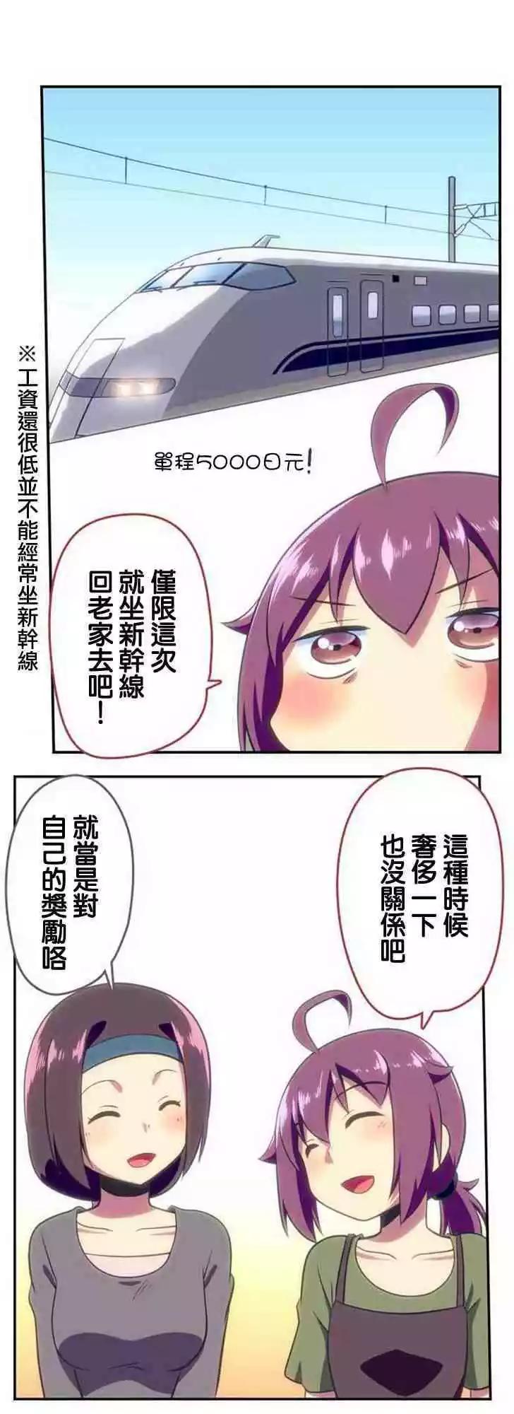 第128话16