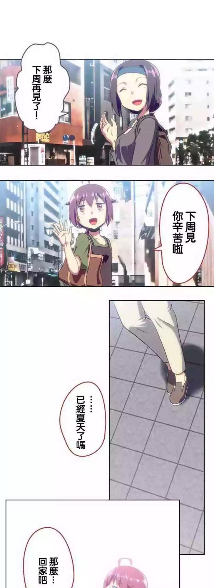 第128话17