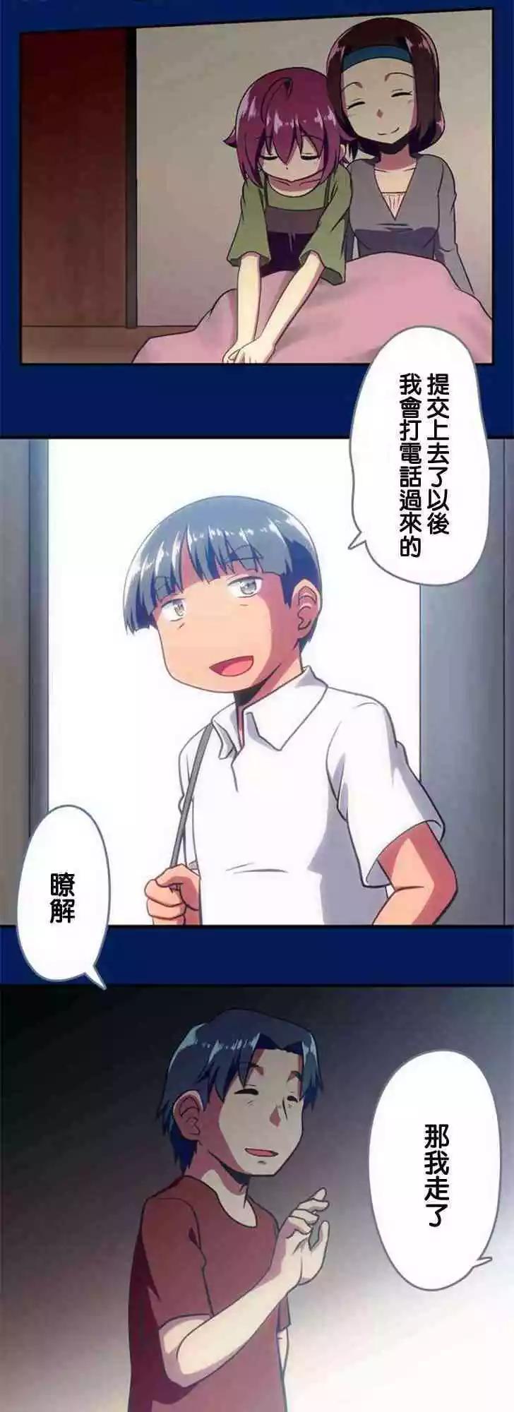 第128话2