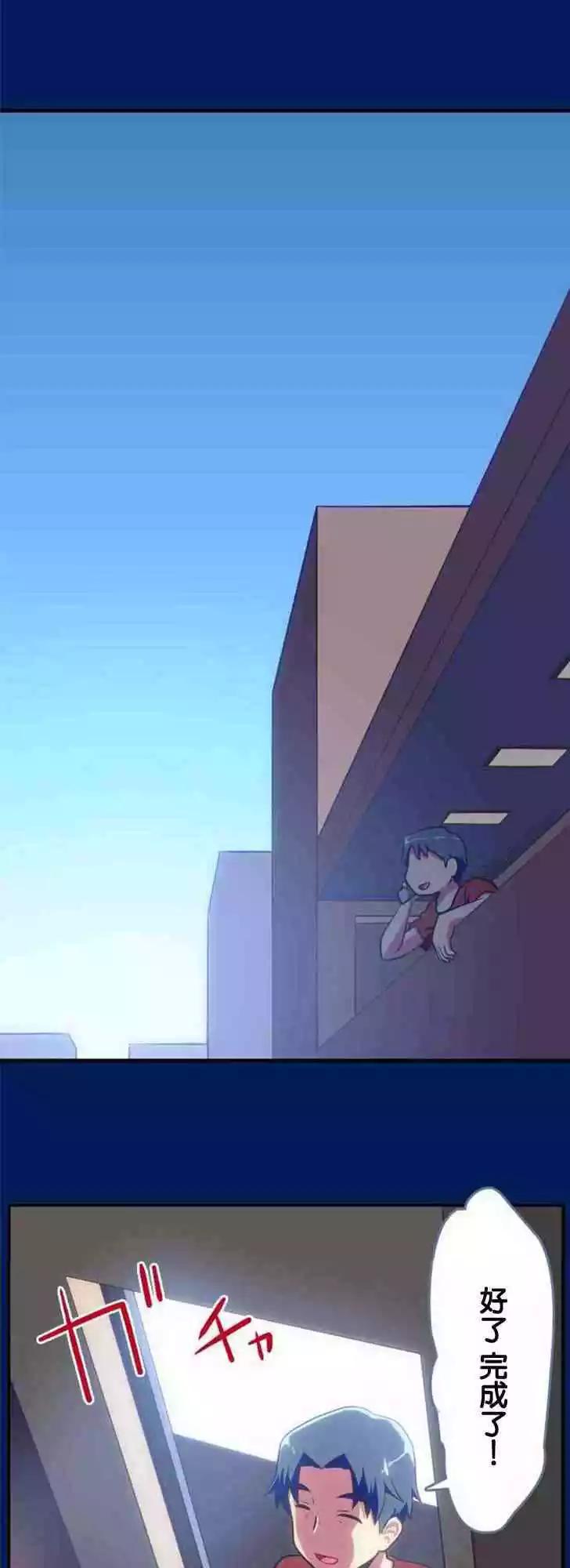 第128话4
