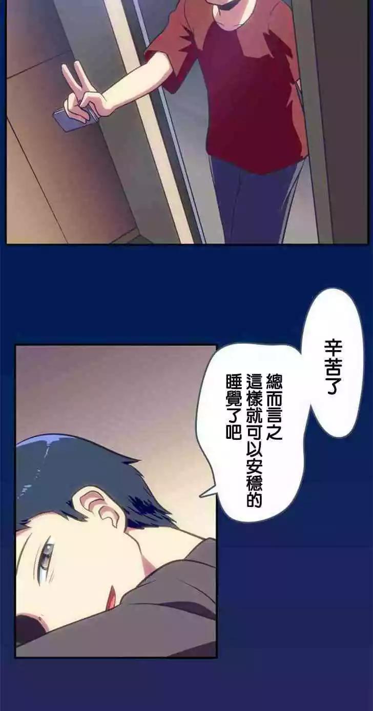 第128话5