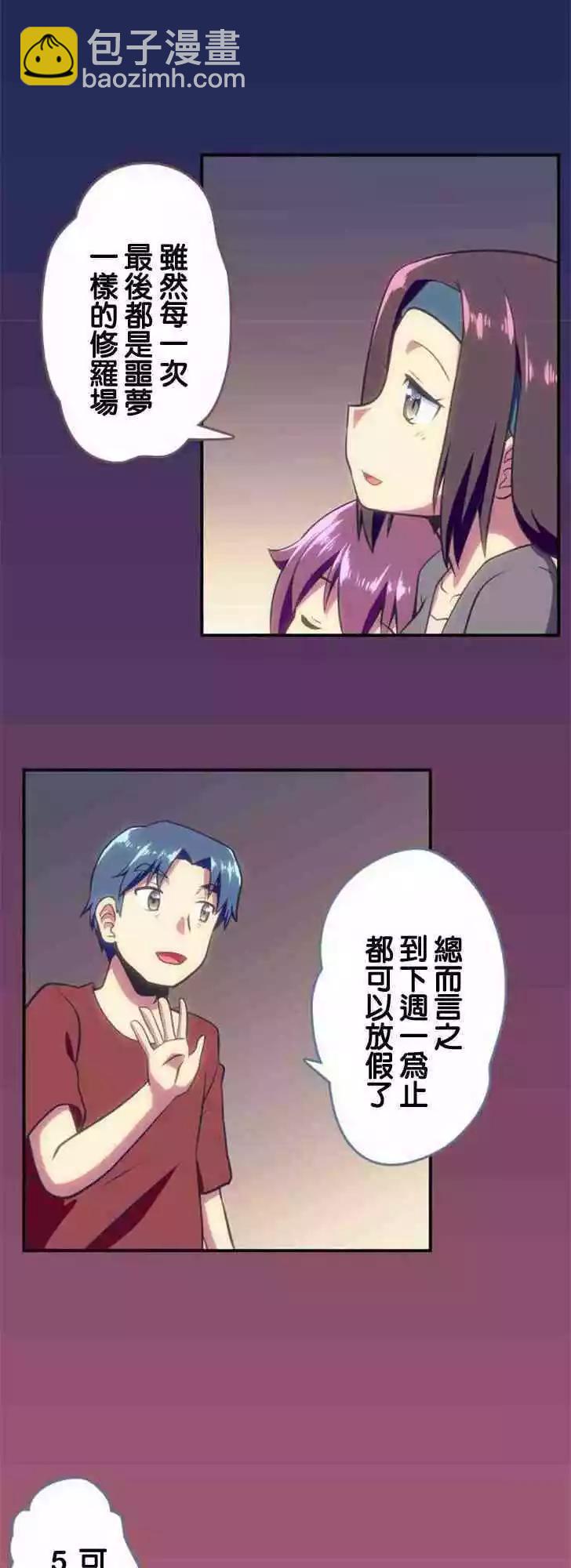 第128话6
