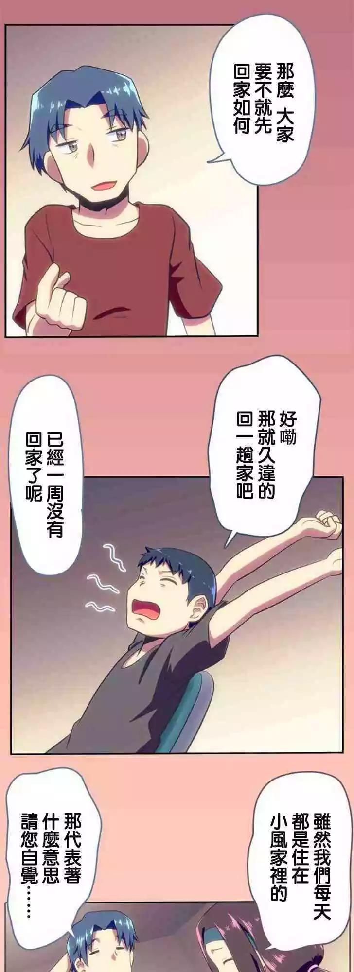 第128话8