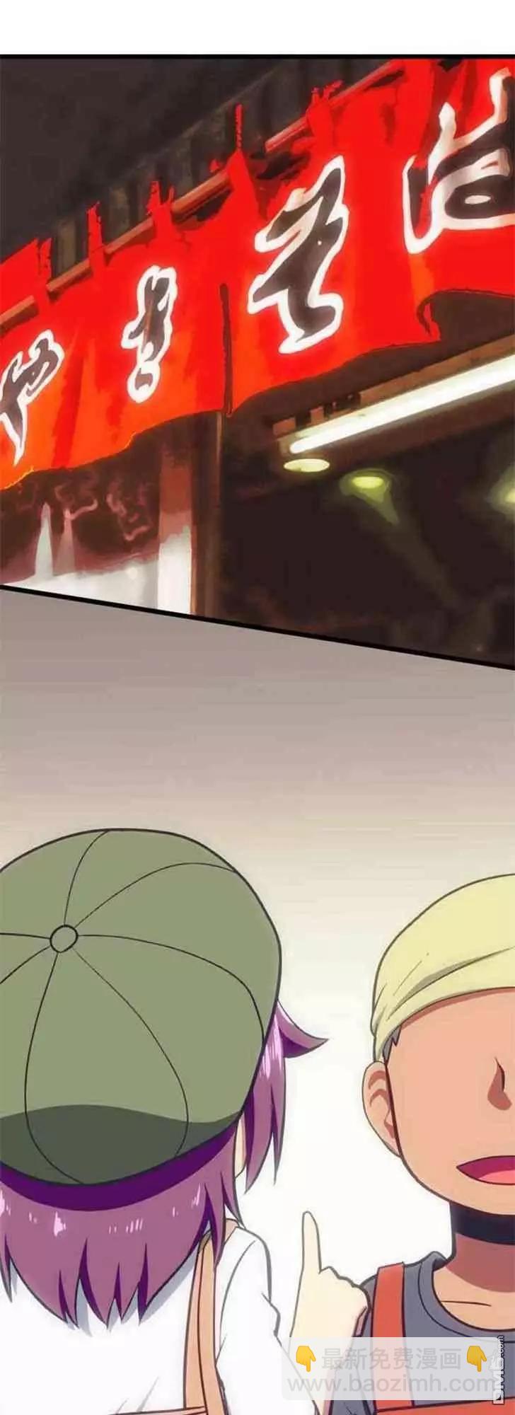 第129话11