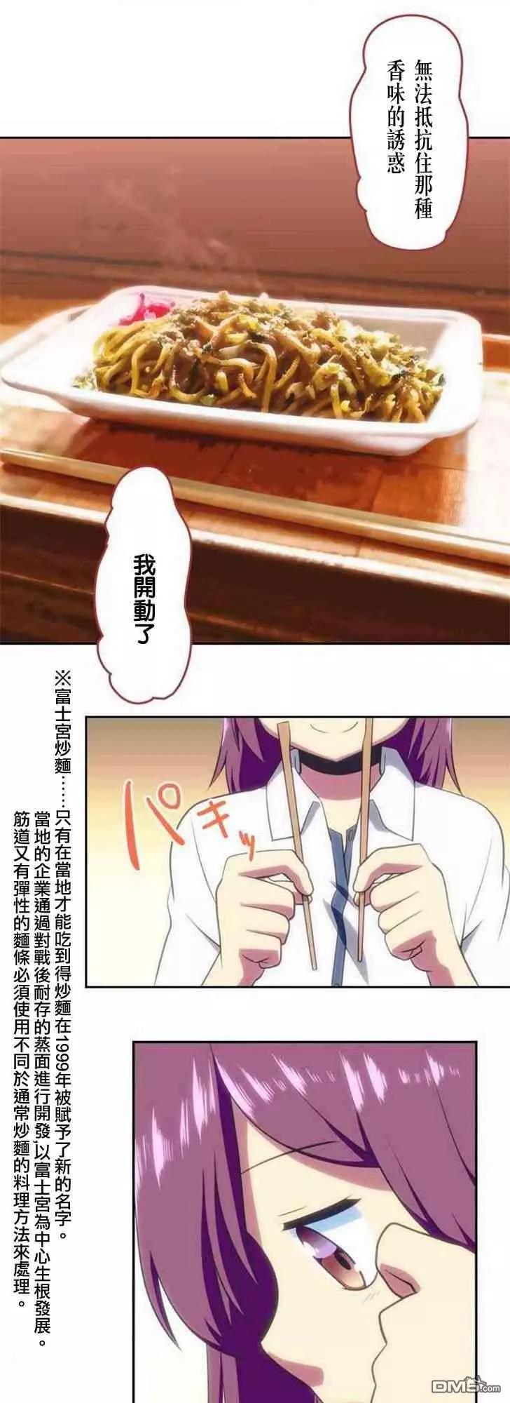 第129话12