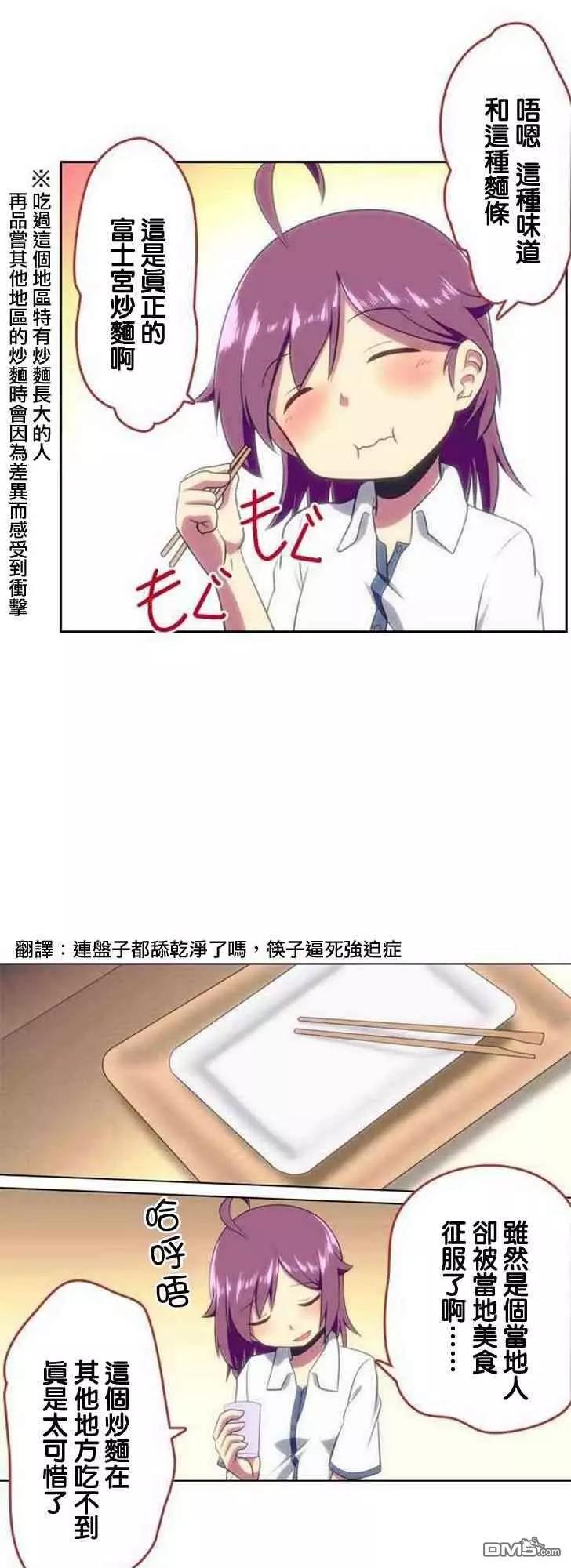 第129话13
