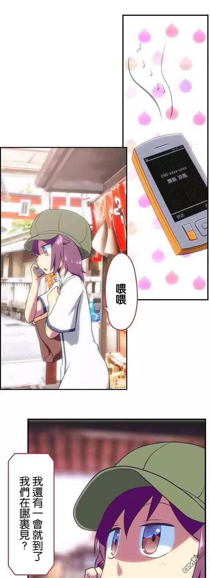 第129话14
