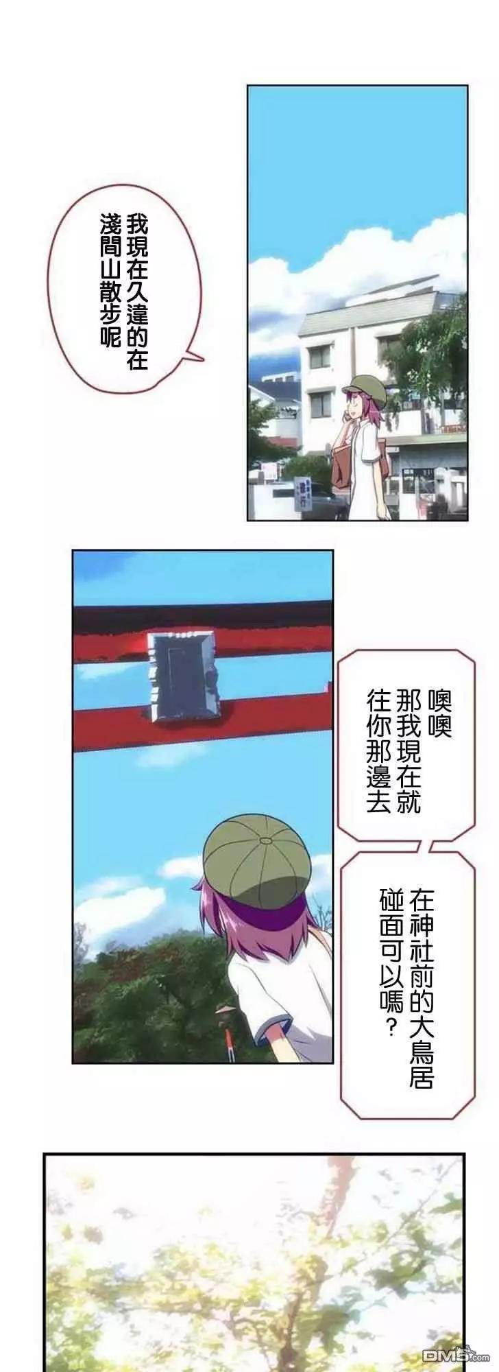 第129话16