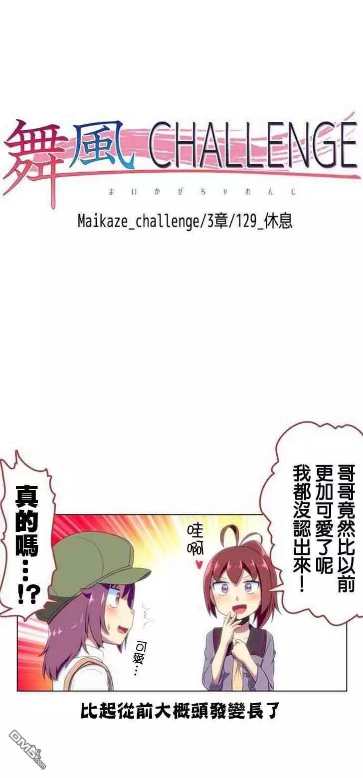 第129话19