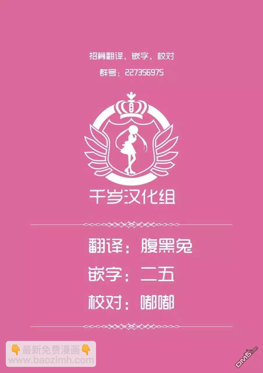 第129话20