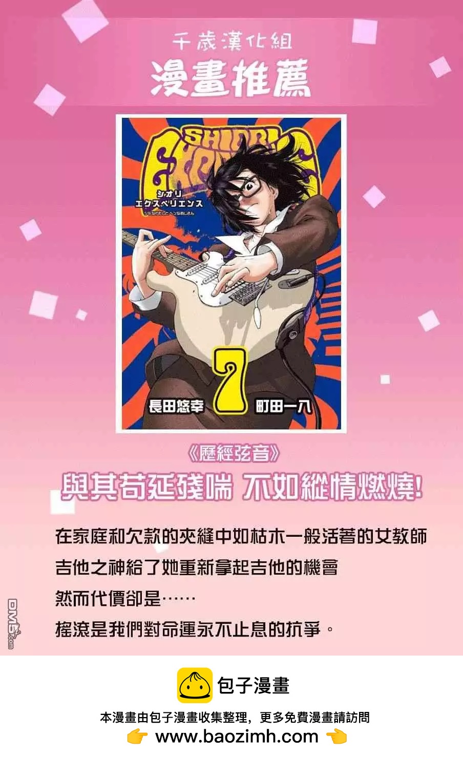 第129话21