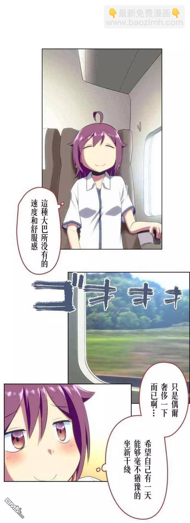 第129话3