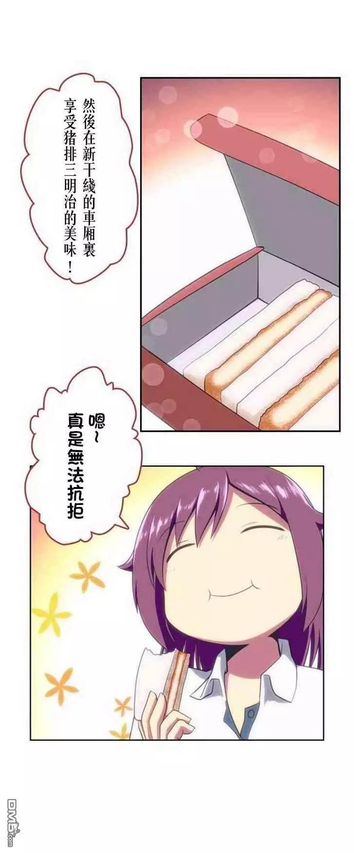 第129话4