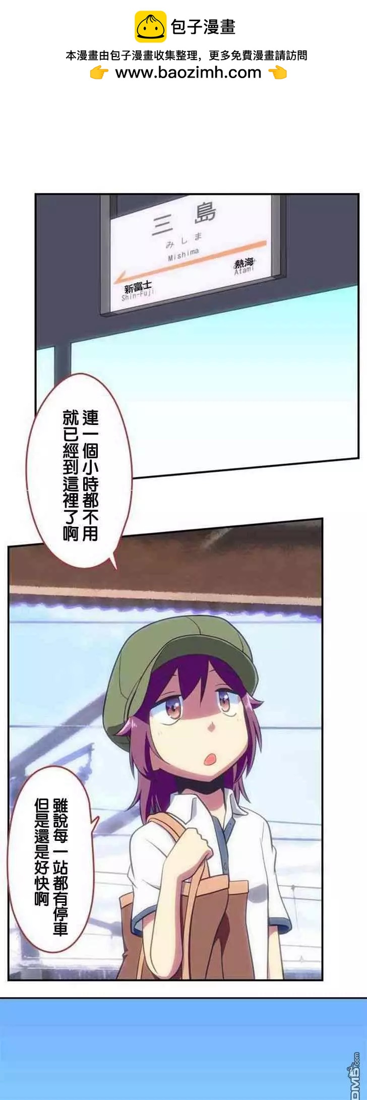 第129话5