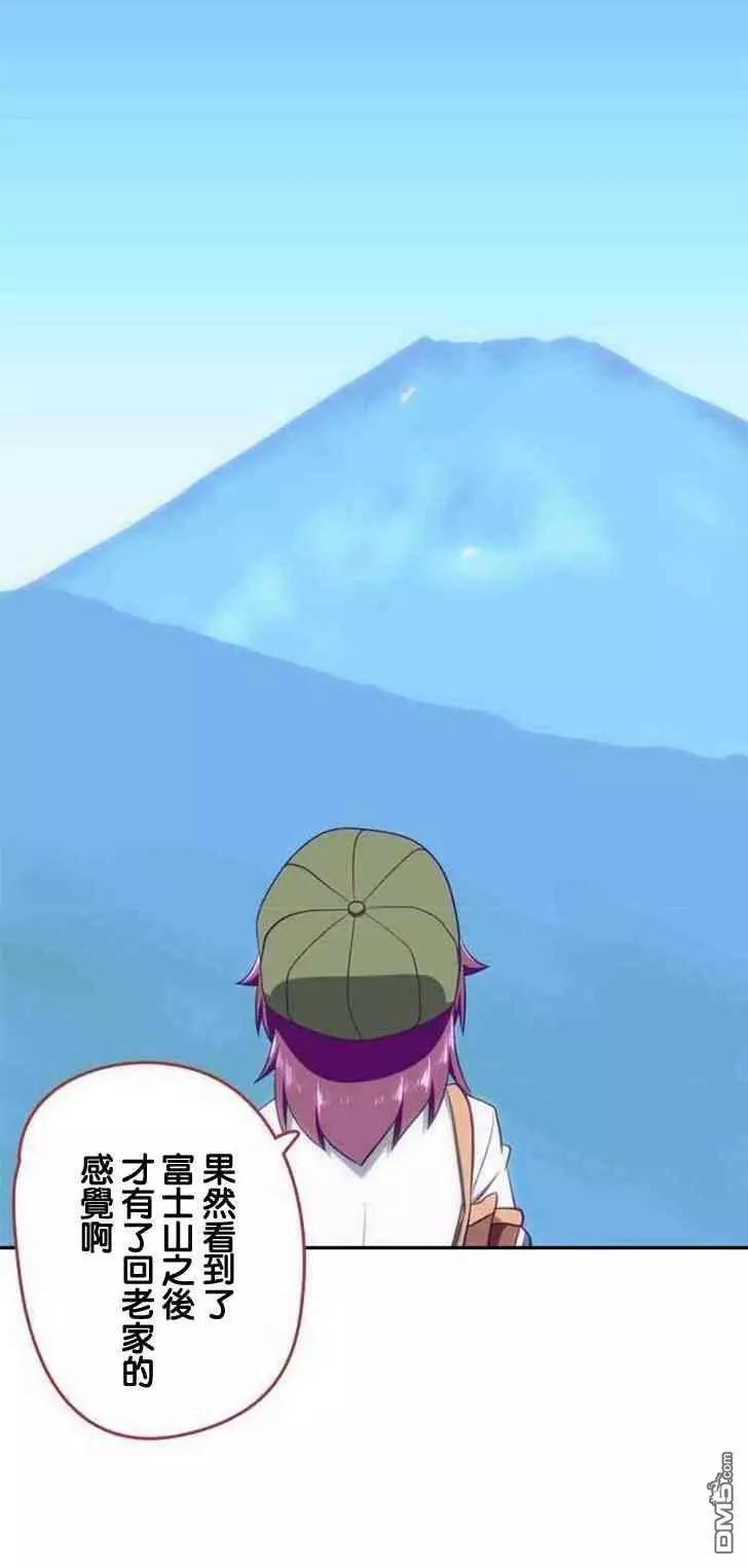 第129话6