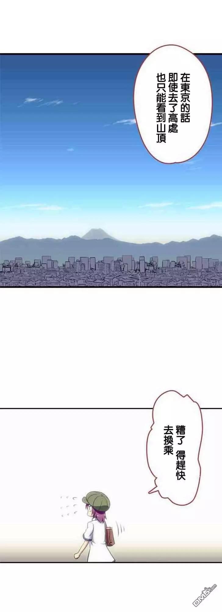 第129话7