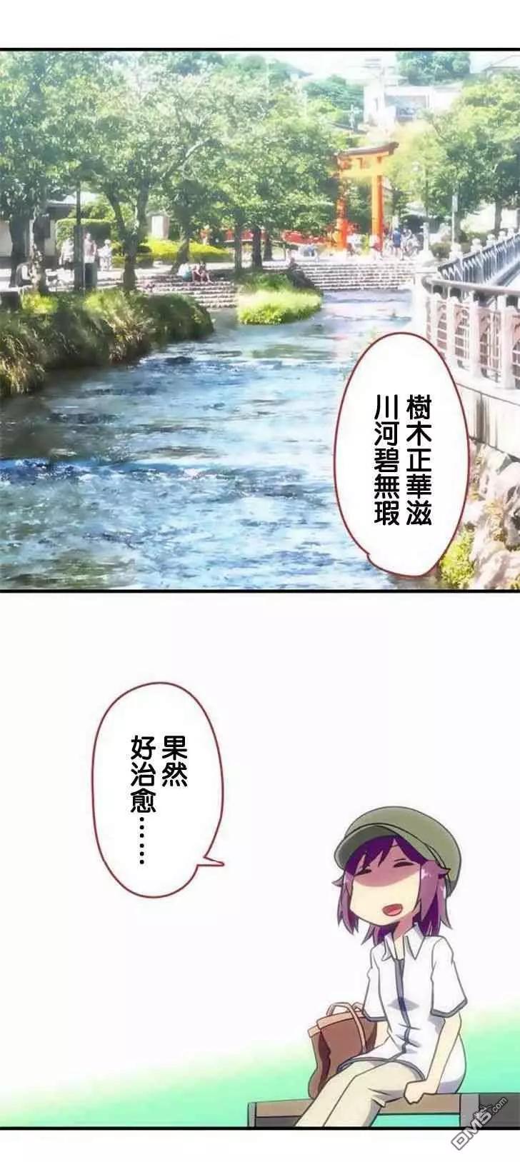 第129话9