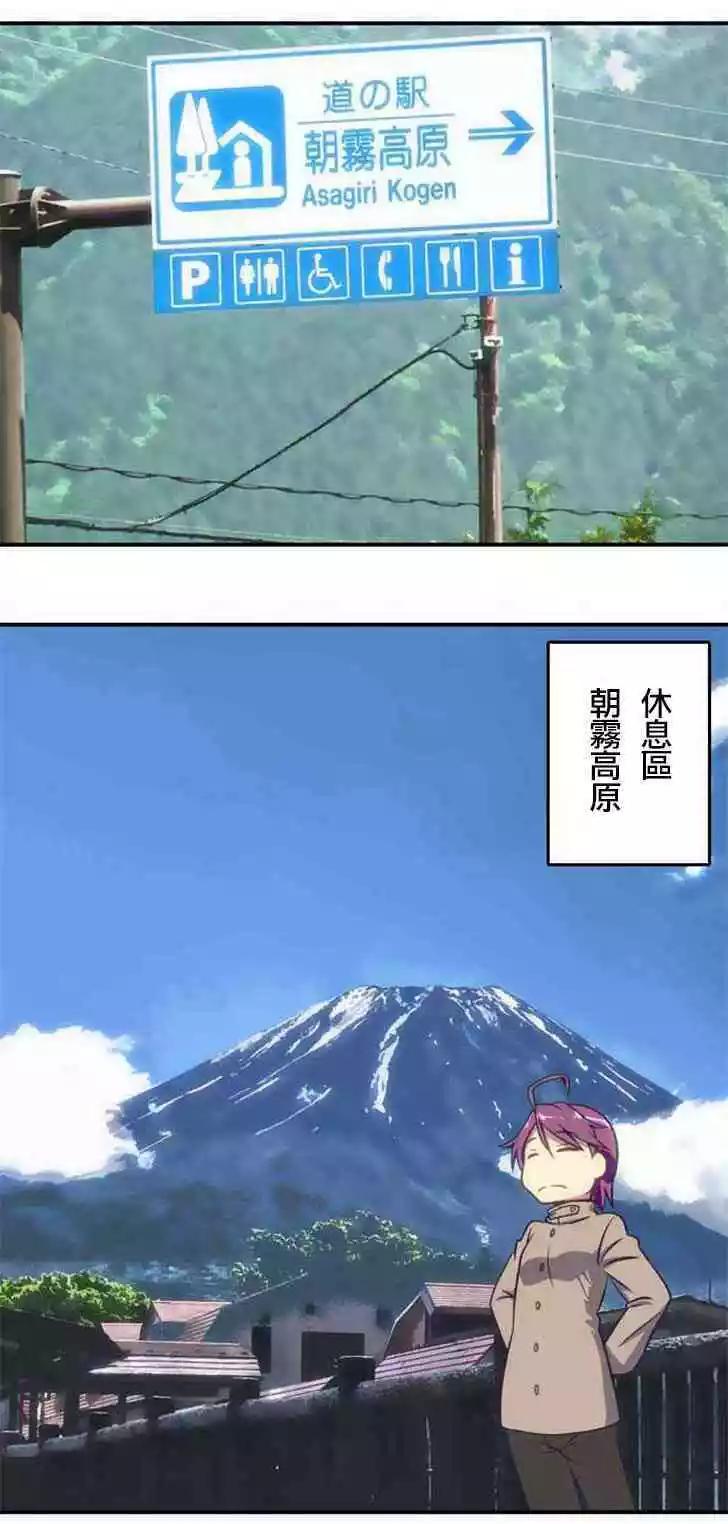 第131话13