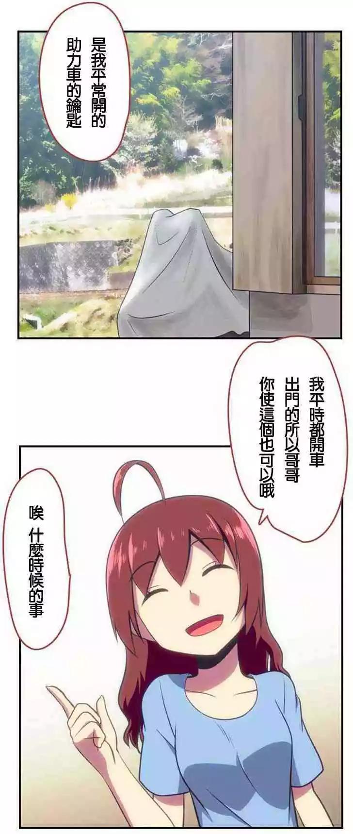 第131话4