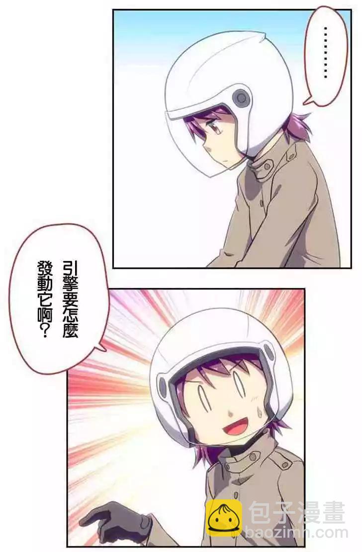 第131话8
