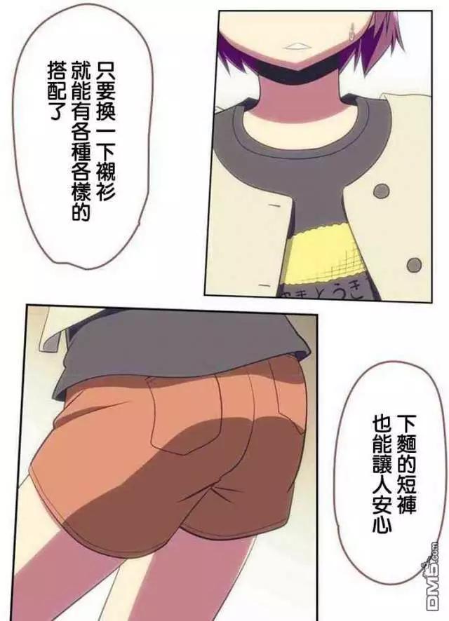第134话4