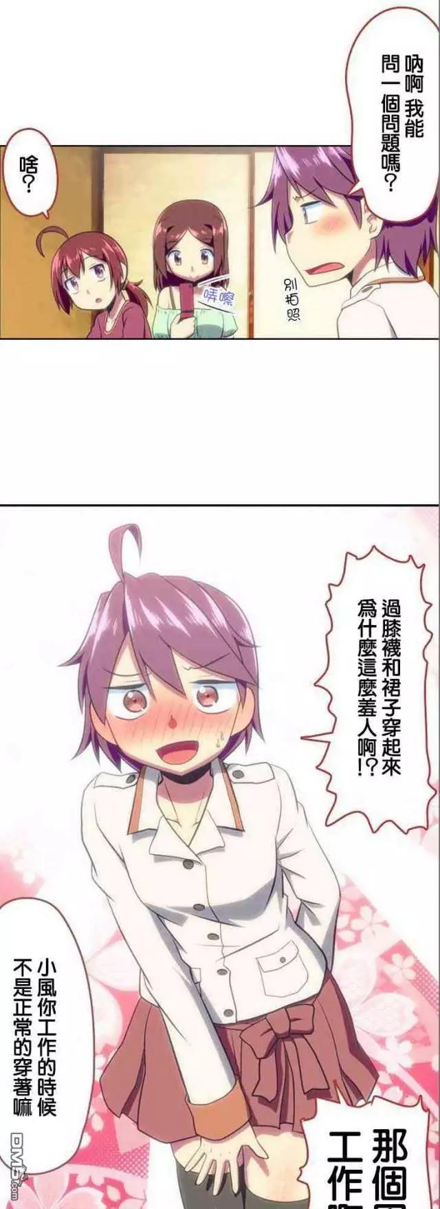 第134话9
