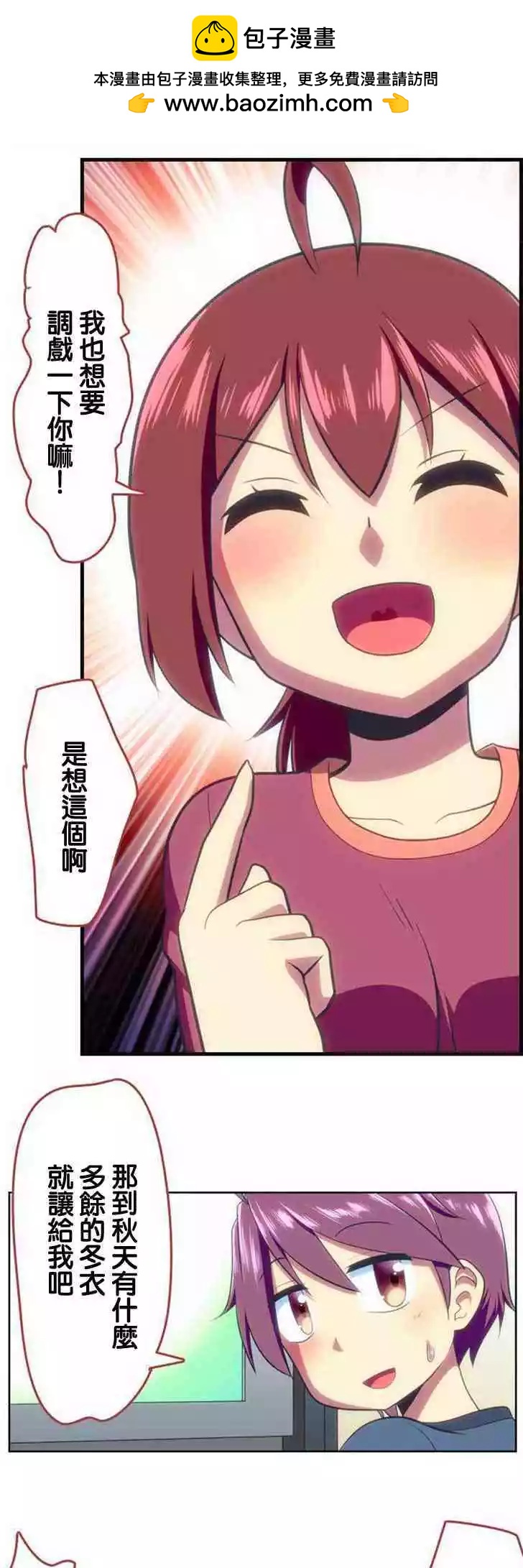 第135话1