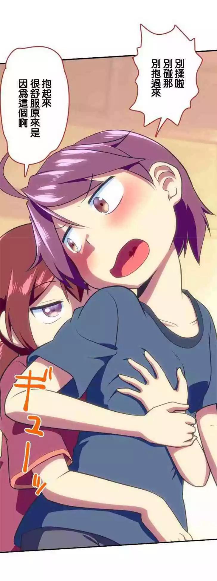 第135话11