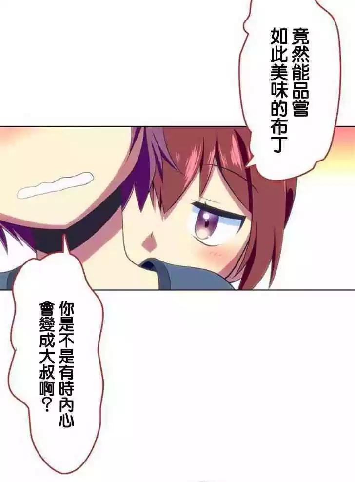 第135话13