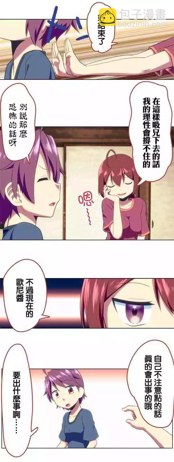 第135话14