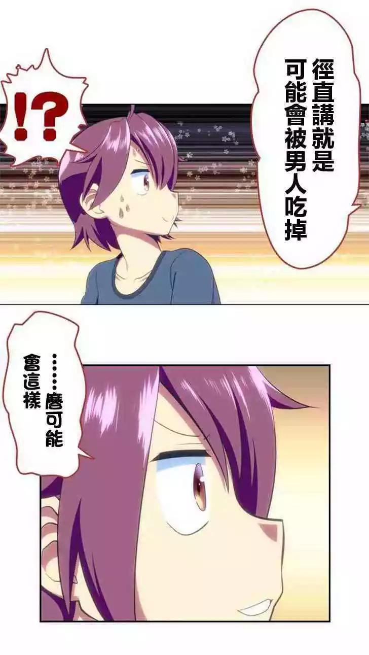 第135话15