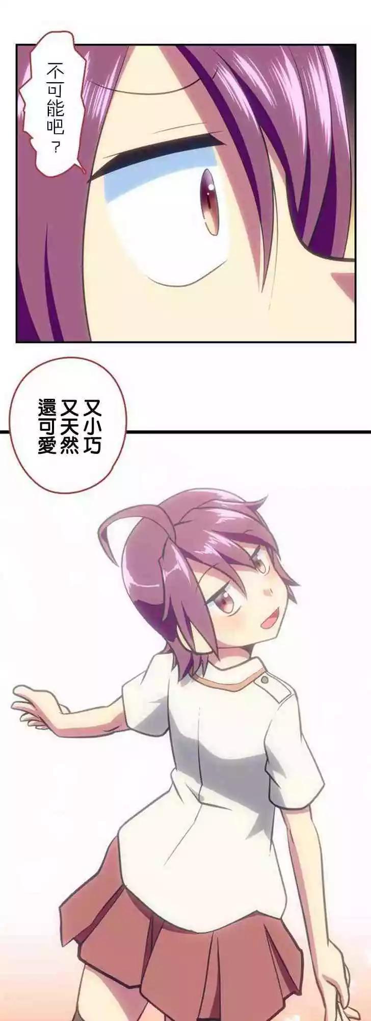 第135话16