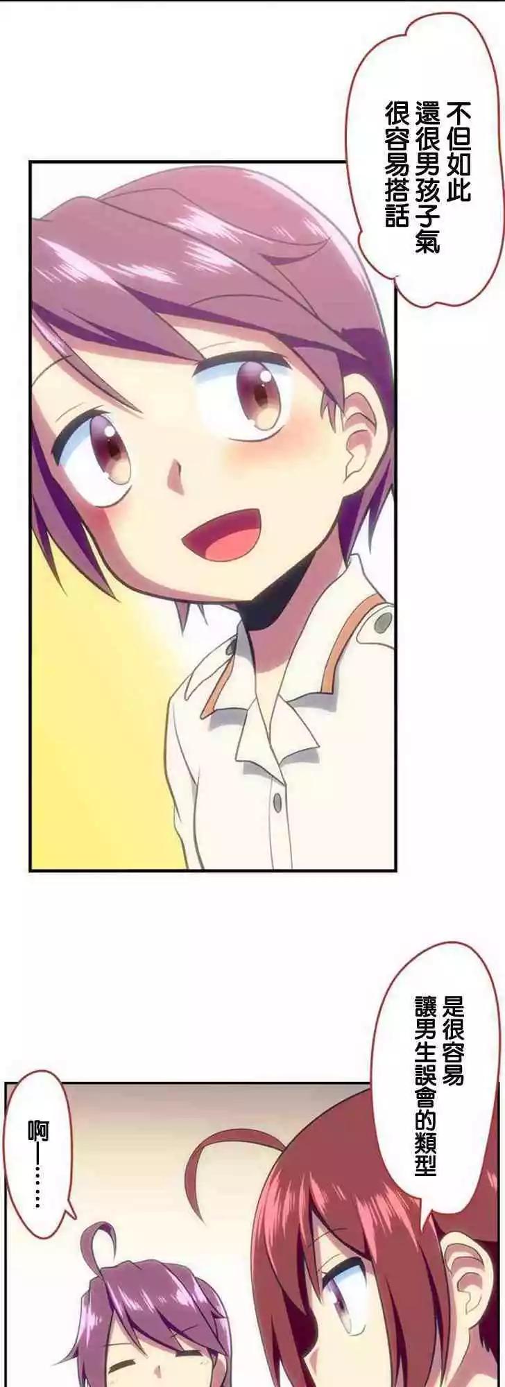 第135话18