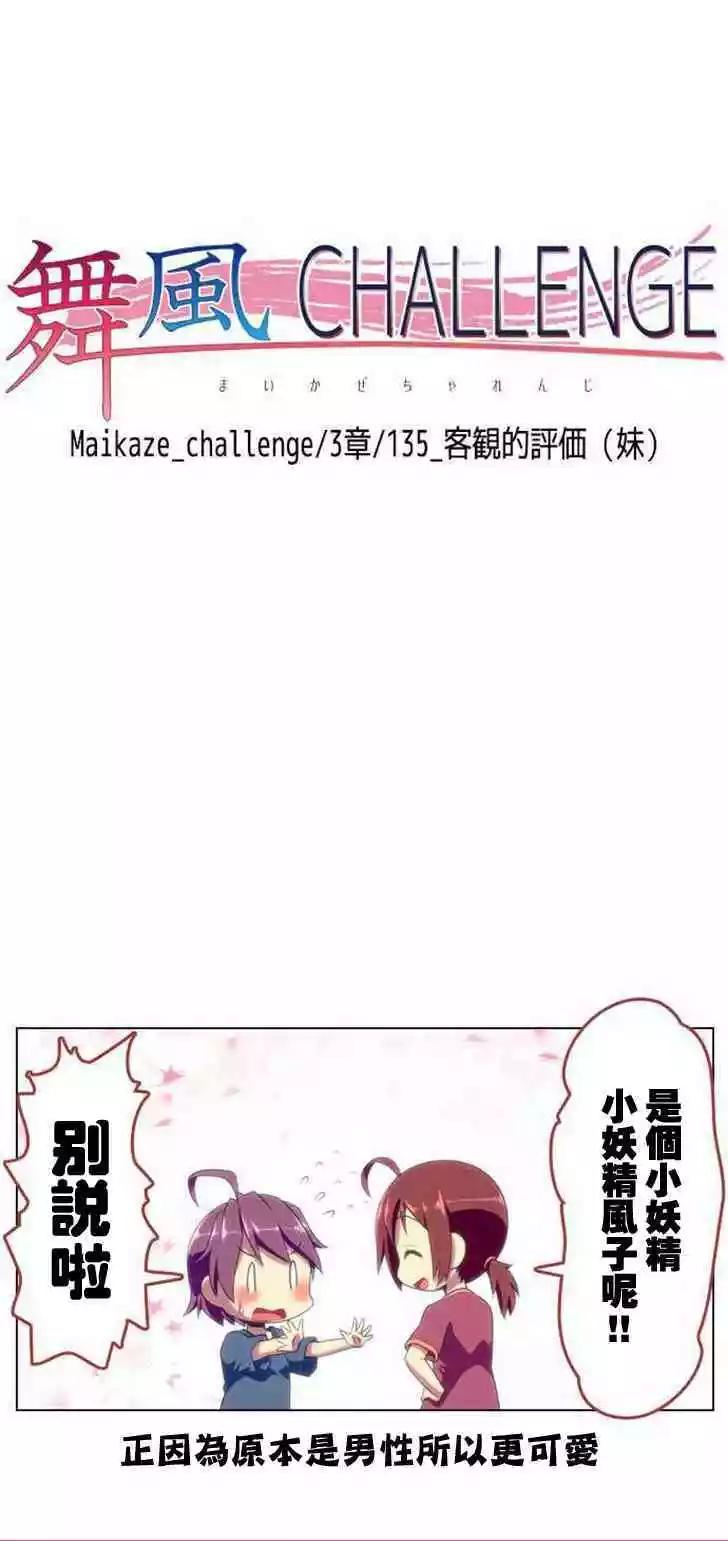第135话20