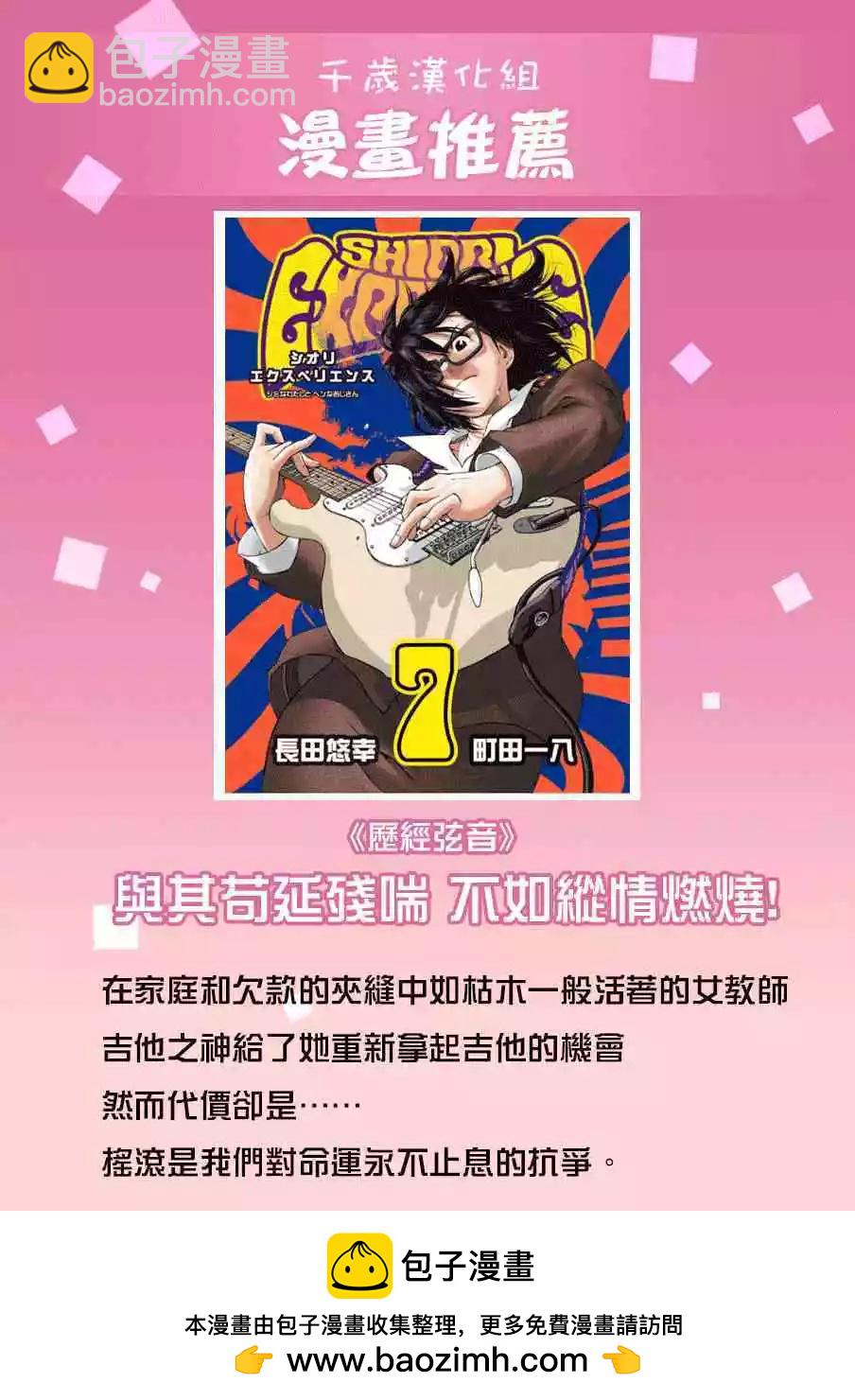 第135话22